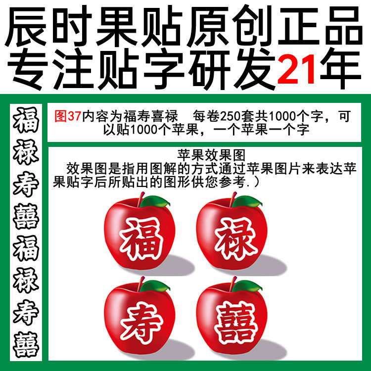 Apple 37 Gods Cinemark clear Film Cast off paper bag Use Red Fuji Color Calligraphyin the Office Equipment/Consumables/Related Services , Tape ,  bopp Tape  category - from Buy2taobao.com to provide professional Taobao agent buy service