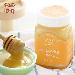 高原蜂蜜纯正天然农家山区自产原蜂蜜仿野生百花成熟结晶原蜜500g