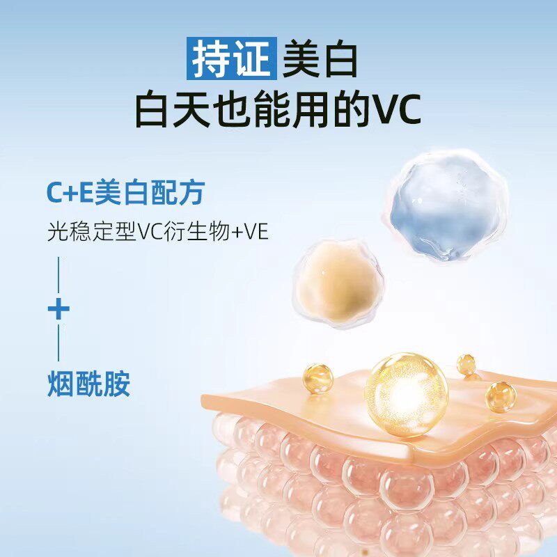雅丽洁小金伞防晒霜美白提亮清爽淡斑油皮干皮敏感肌混合型肤质