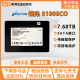 5100 CRUCIAL 7.68T企业级固态硬盘高速传输超强性能SSD ECO 镁光