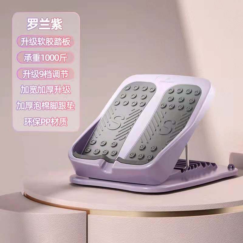 瘦腿拉筋板斜踏板拉筋神器家用健身踏板抻筋瘦小腿拉伸器拉伸板凳