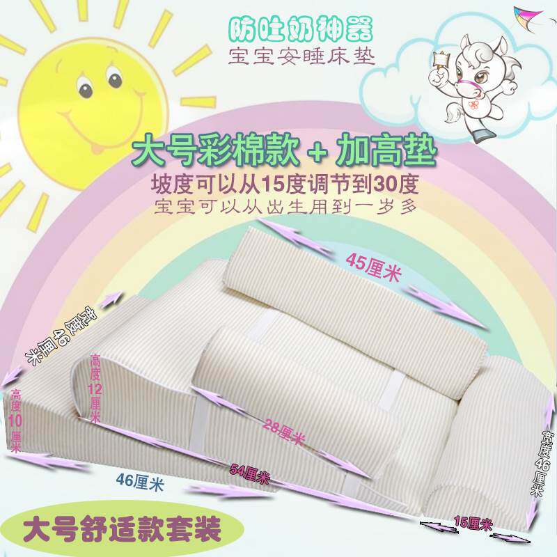 防吐奶床婴儿枕头宝宝定型枕新生儿防吐奶神器斜坡垫防呛奶溢漾奶