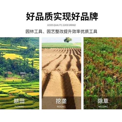 锄头家用种菜除草户外挖地多功能挖笋农用工具锰钢老式翻松土神器