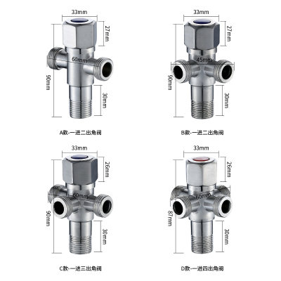 304不锈钢三角阀三通四通一进二出三出四出多用分水器热水器开关