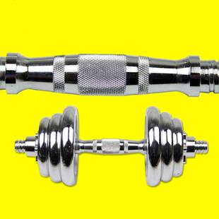 包邮通用2.5孔径电镀哑铃杆丝光杆加长30 34 40 50cm枣核杆