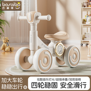 儿童平衡车1到3-2岁宝宝四轮防侧翻滑行婴幼儿滑滑步车入门扭扭车
