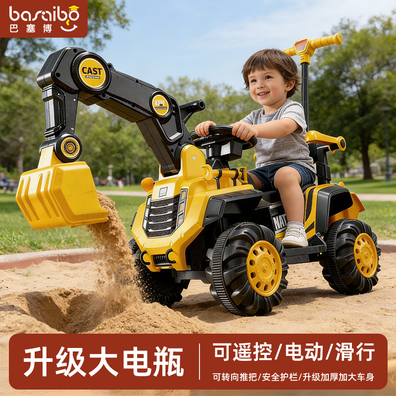 2025新款儿童挖掘机玩具车可坐人男孩遥控电动挖土机大型号工程车
