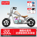 儿童电动车摩托车3一6到12岁可坐大人小孩生日宝宝周岁礼物玩具车