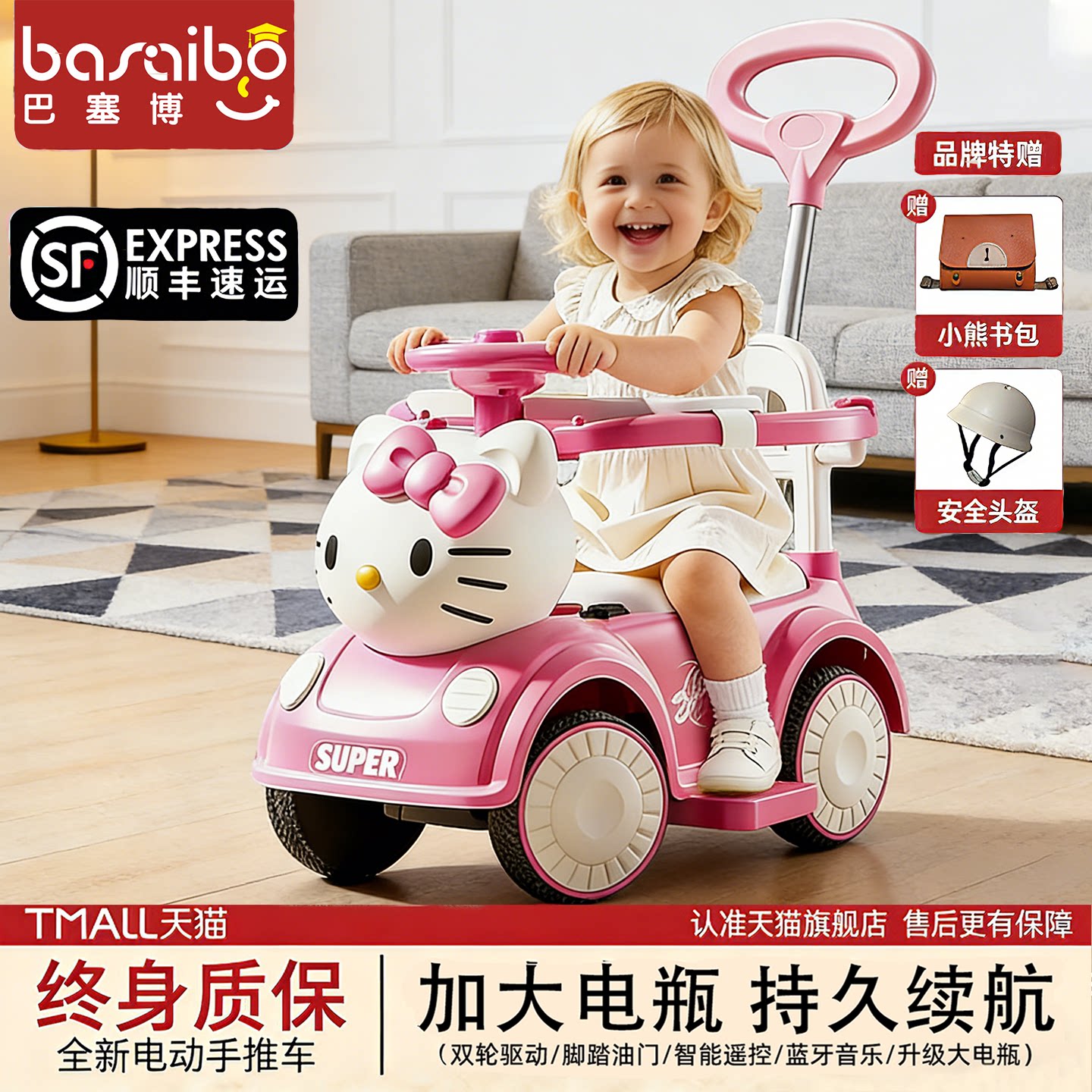 儿童电动扭扭车1到3岁男女小孩可坐人遥控手推玩具车宝宝周岁礼物