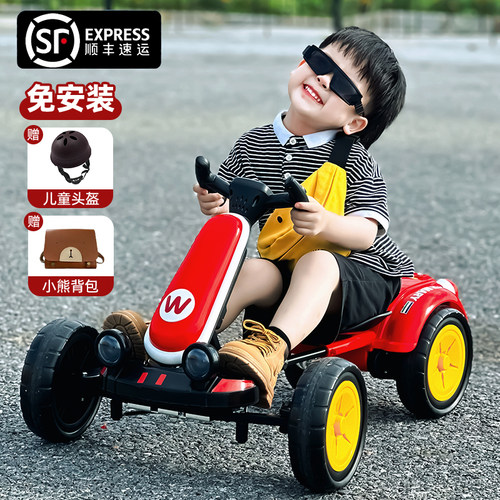 【免安装开箱既玩】热销卡丁车
