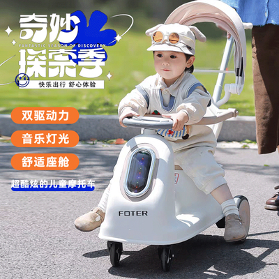 2025新款儿童电动车扭扭车1到3岁婴儿玩具宝宝手推车可坐人遥控车