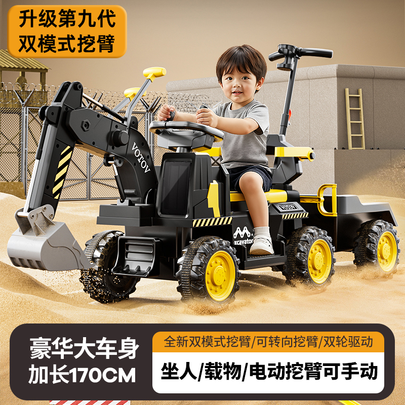 儿童挖掘机玩具车可坐人女男孩遥控电动大号挖土机可坐工程车勾机