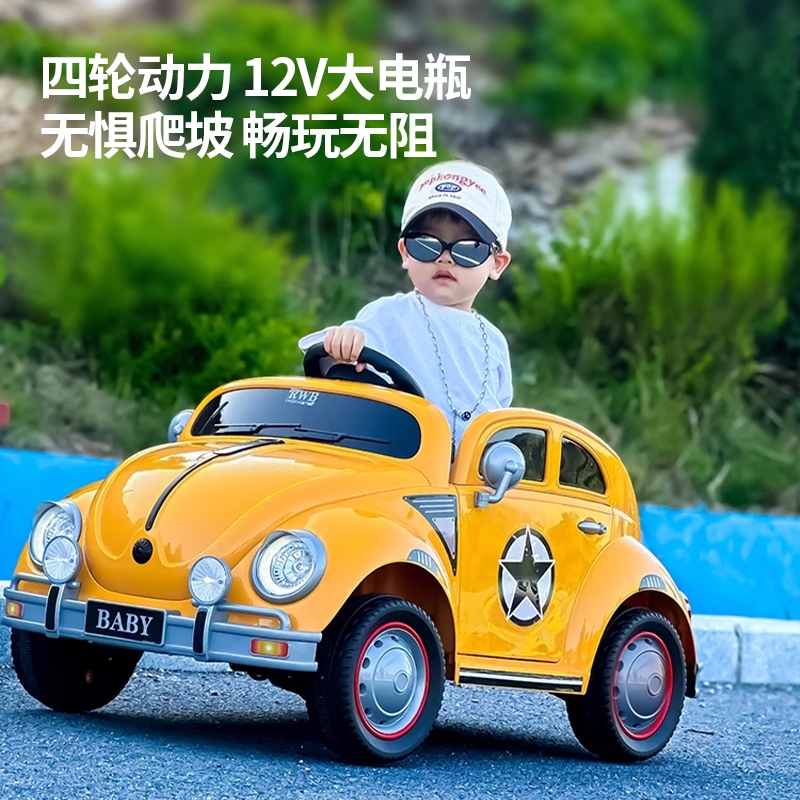 儿童电动车四轮汽车可坐人可遥控