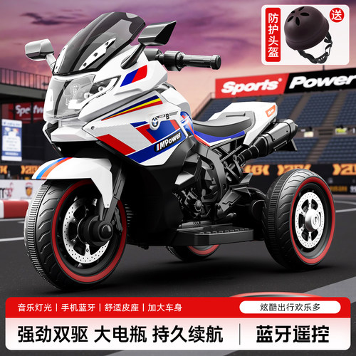 【可坐双人警车摩托车】加大车身