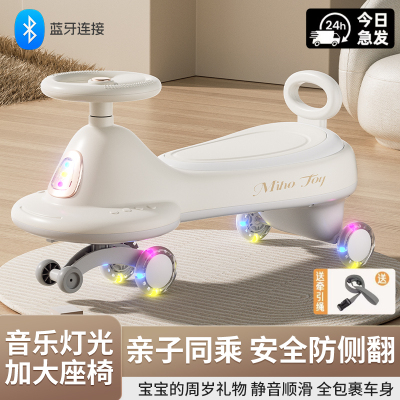 2025新款儿童扭扭车热销榜一