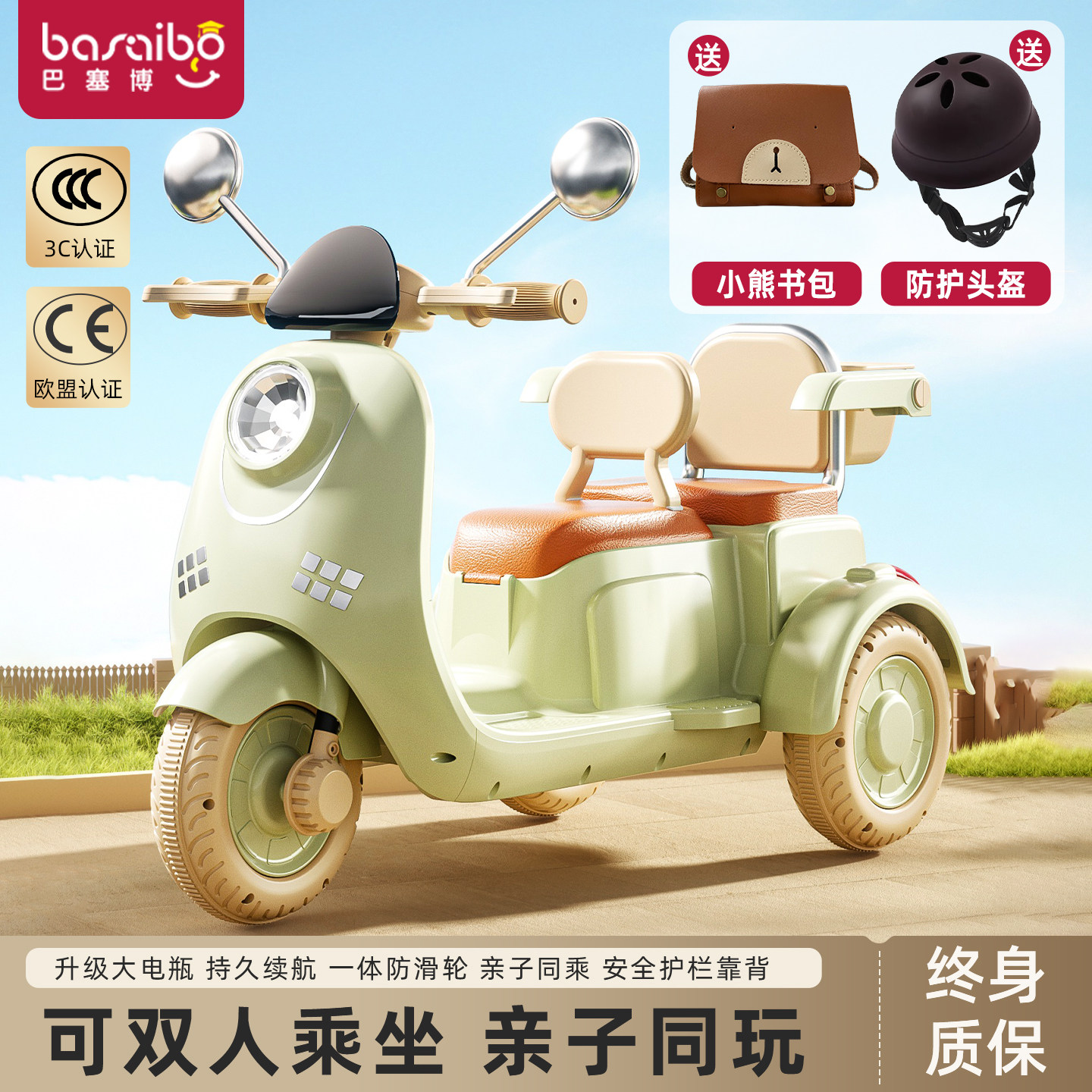 2026新款儿童电动摩托车三轮车宝宝玩具可坐大人遥控小孩双人童车