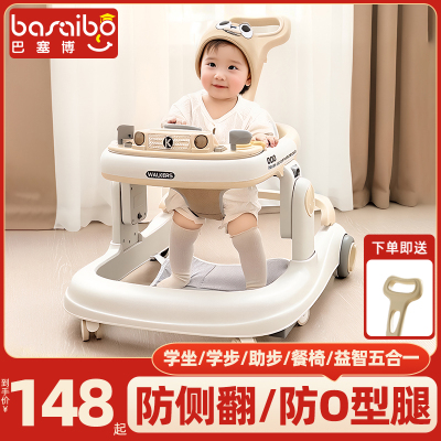 【拒绝O型腿】下单送推把！！