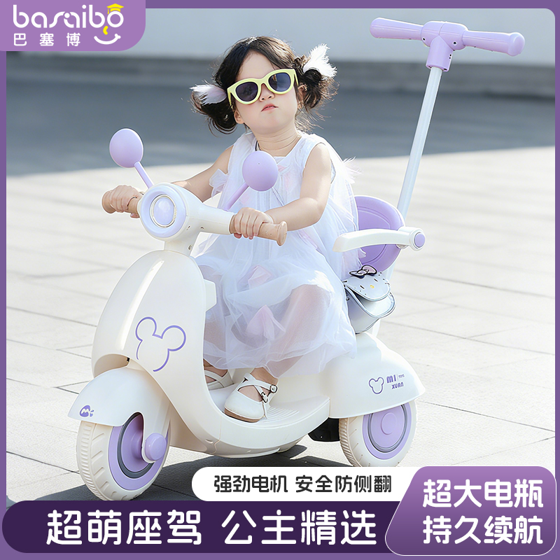 2025新款儿童电动摩托车三轮车男女宝宝小孩可坐人充电遥控玩具车