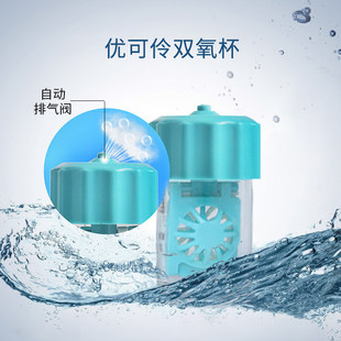 原装AVIZOR优卓优可伶双氧水225ml角膜塑形镜ok镜除蛋白浸泡盒