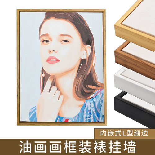 油画框装裱儿童铝合金中式