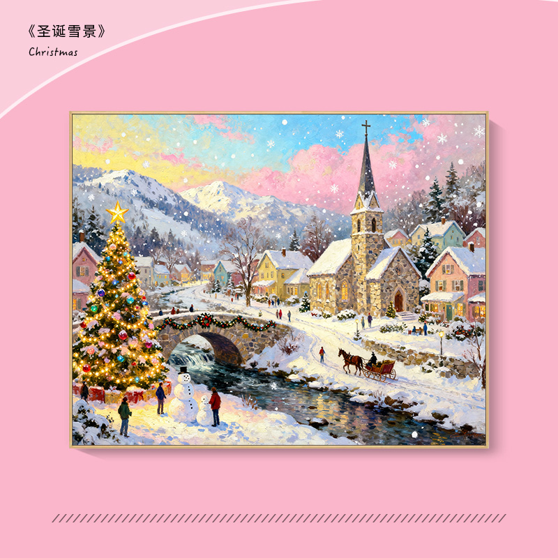 雪村圣诞卡通diy数字油画填充