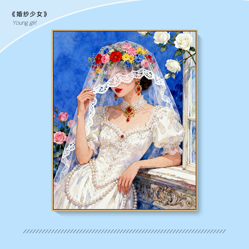 婚纱少女diy数字油画填充涂色