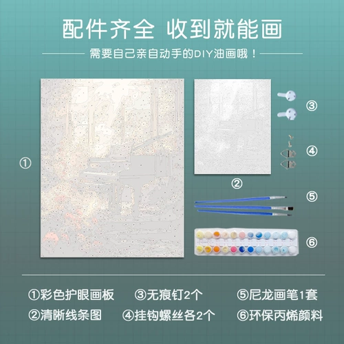 Цифровое пианино для рисования, пигментированная раскраска, масляная краска, «сделай сам», новая коллекция, ручная роспись