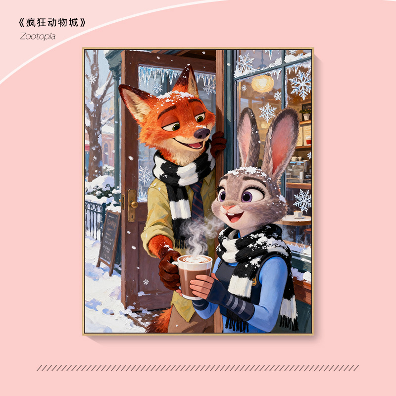 疯狂动物城diy数字油画填充涂色