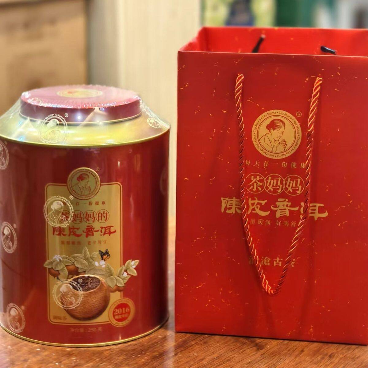 澜沧古茶茶妈妈2016大红柑普茶新会陈皮普洱茶叶250克罐装正品
