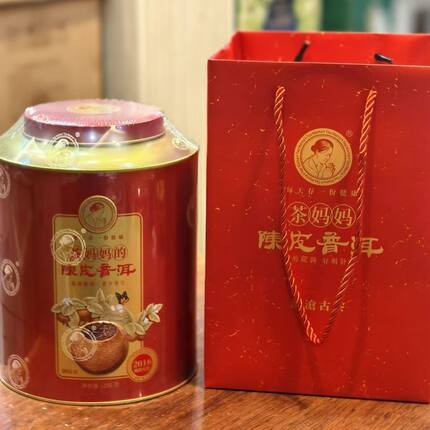 澜沧古茶茶妈妈2016大红柑普茶新会陈皮普洱茶叶250克罐装正品