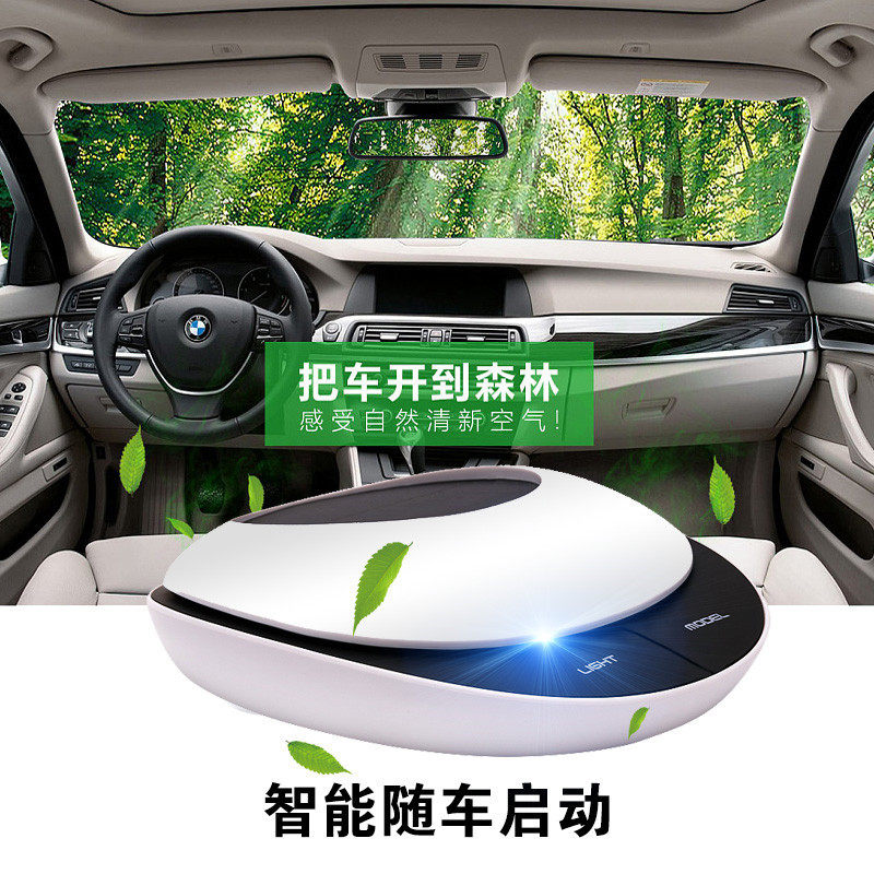 太阳能汽车空气净化器车载车用厂家OEM负离子氧吧PM2.5汽车净化器