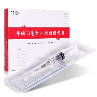 丹纳原装进口胰岛素泵耗材IIS泵