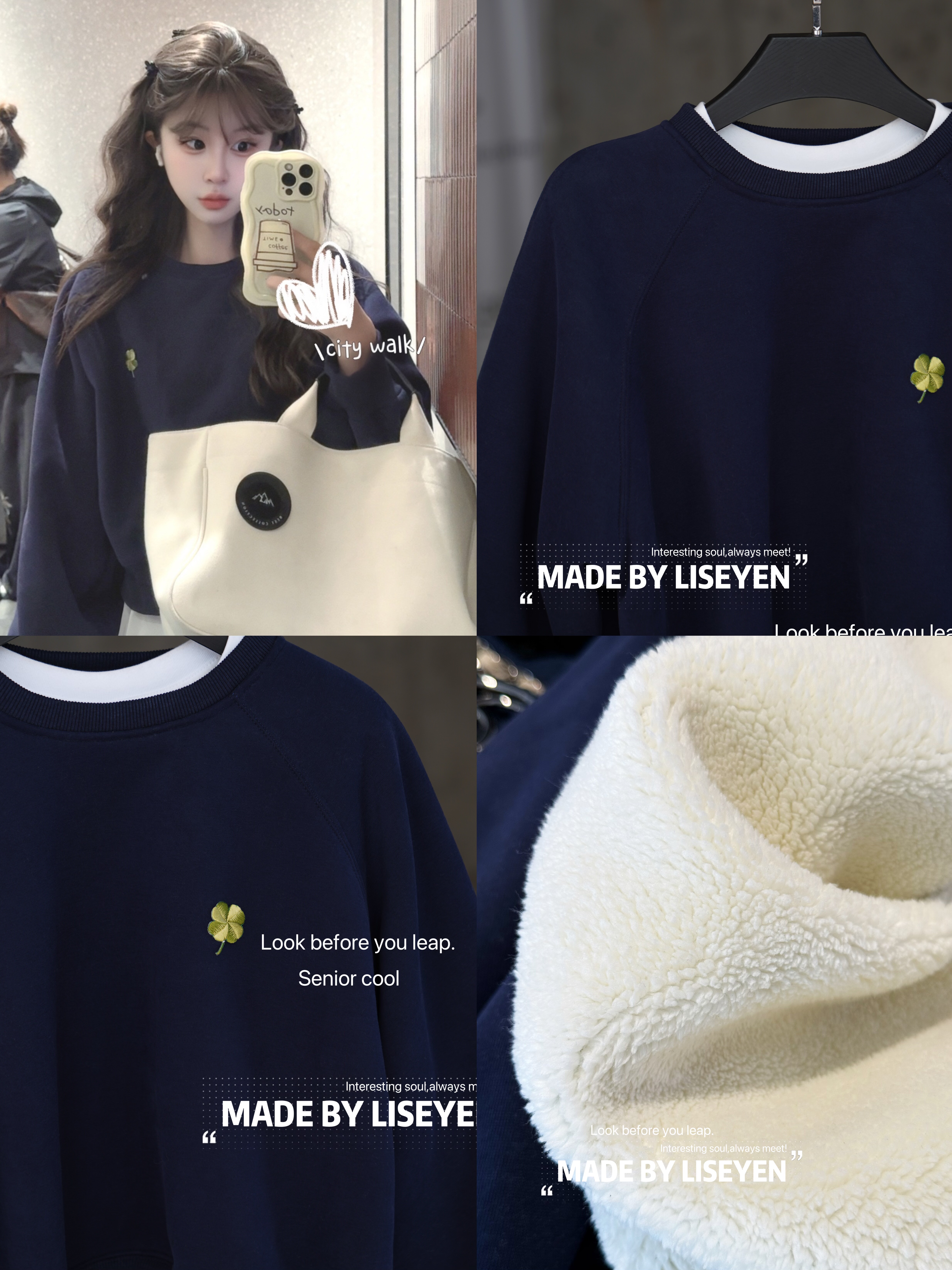 LISEYEN设计师原创 加厚加绒轮廓型四叶草卫衣女冬季宽松休闲上衣