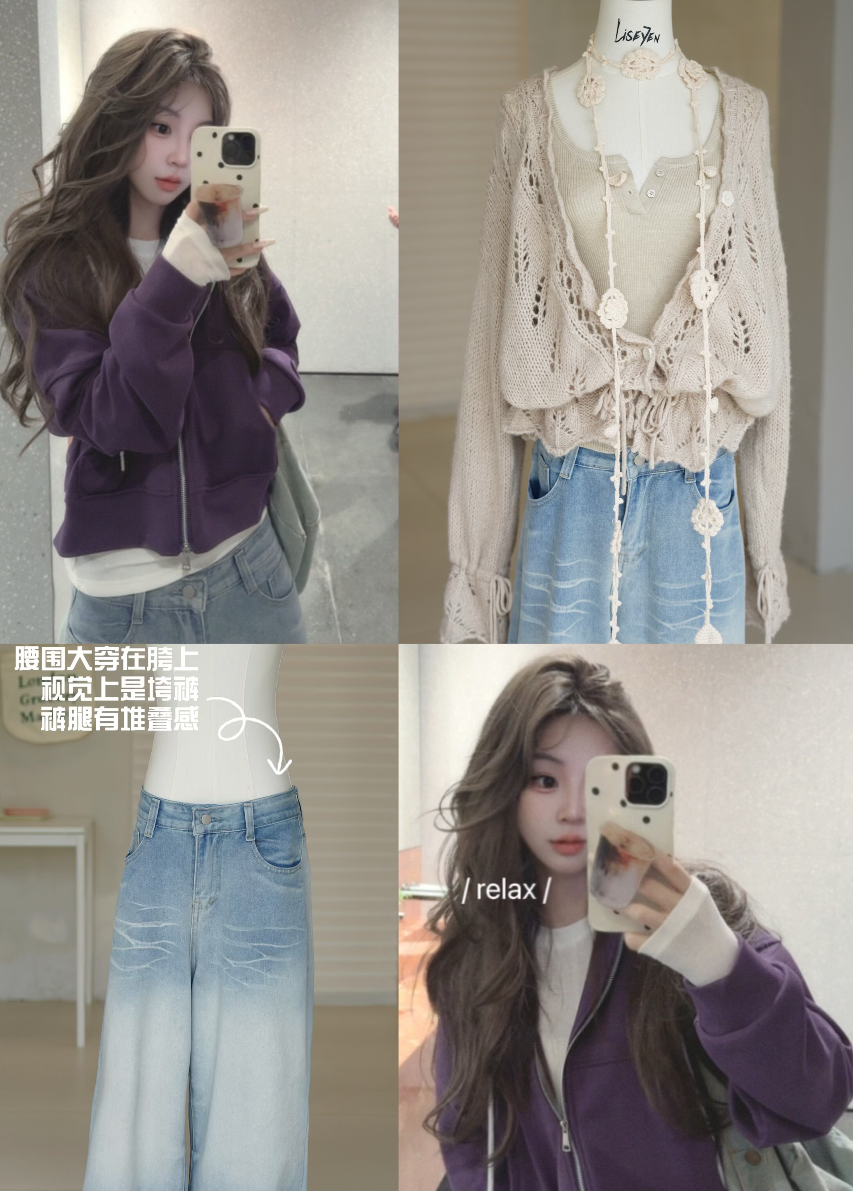 LISEYEN设计师款 牛仔裤女秋冬2025新款直筒宽松时尚百搭休闲裤子