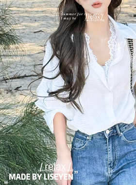 LISEYEN设计师原创 肌理纹蕾丝衬衫两件套秋季新款小众设计感套装