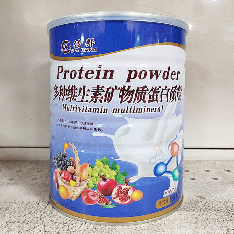 【买1送1原罐】佳邦多种维生素矿物质蛋白质粉1千克