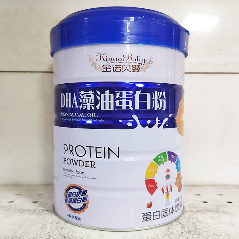 金诺贝婴 dha藻油蛋白质粉1千克