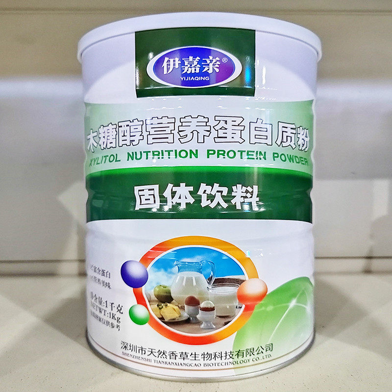【买1送1罐 共2罐】伊嘉亲 木糖醇营养蛋白质粉1千克