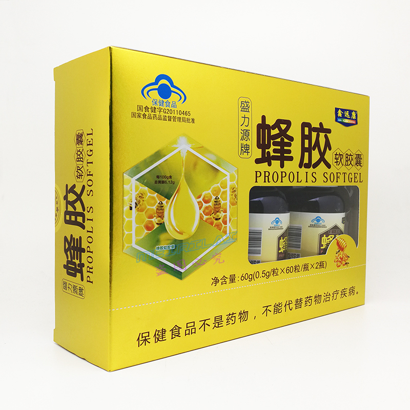 鑫远康 盛力源牌蜂胶软胶囊120粒 成人中老年人