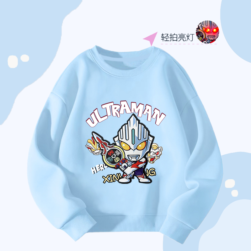 儿童圆领卫衣奥特曼男孩时尚上衣