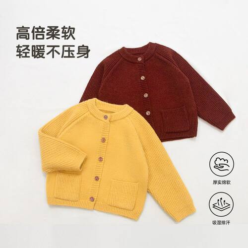 洋气针织开衫保暖外套秋冬男女童