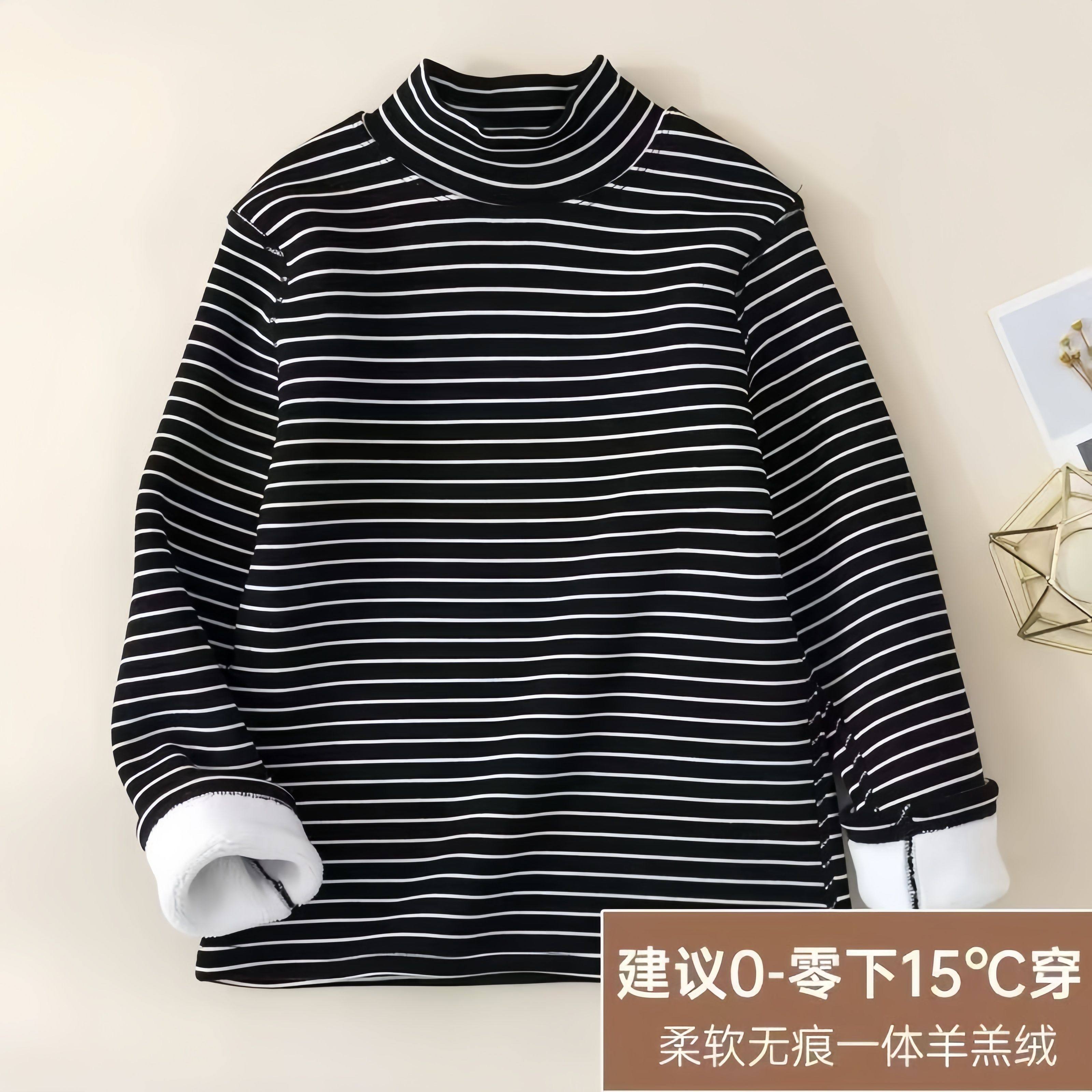 儿童条纹打底衫半高领男童女童上衣秋冬中领纯棉内搭秋衣加绒洋气,童装/婴儿装/亲子装,T恤,淘宝优惠券,粉丝福利购,淘宝优惠卷