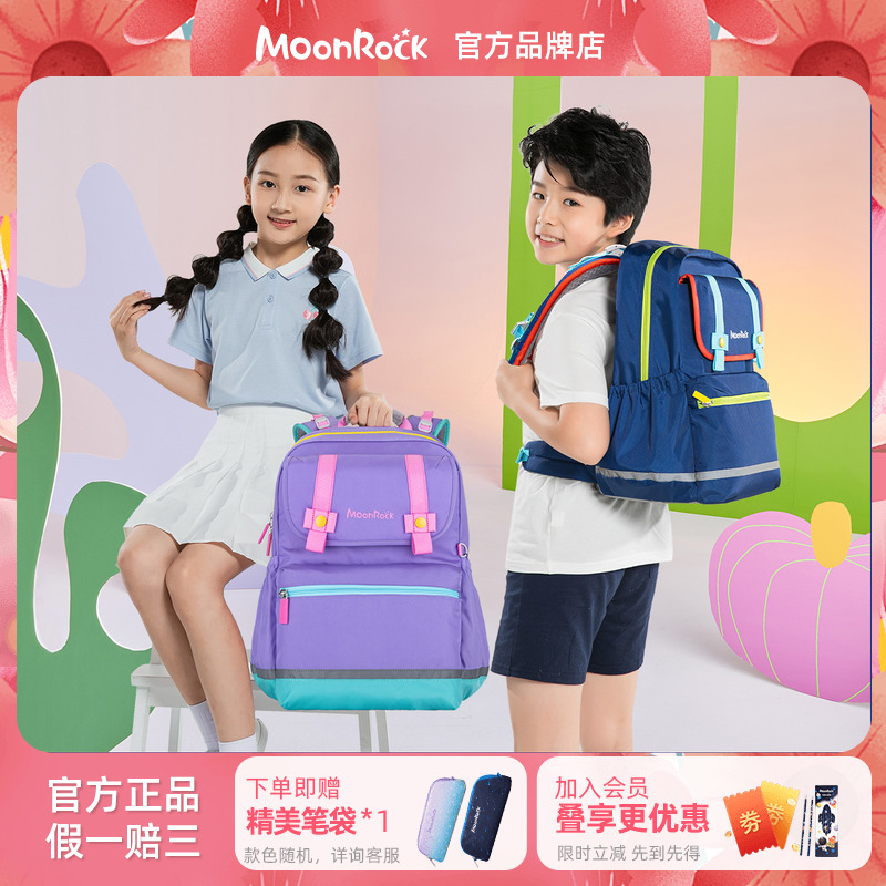 护脊小学生儿童背包新品