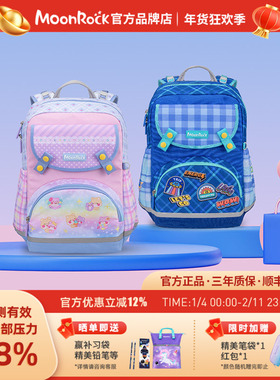 【2025新款】moonrock梦乐儿童书包一到六年级小学生减负护脊背包