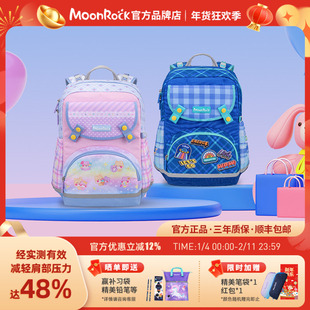 【2025新款】moonrock梦乐儿童书包一到六年级小学生减负护脊背包