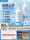 Аминокислотный шампунь Tongrentang Maoyanning shampoo для волосяных фолликулов кожи головы в дополнение к борьбе с клещами, акне, перхотью, зудом, воспалениями, жирностью, пушистостью. mini 0
