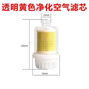 驻车加热器配件空滤空气滤清器柴暖进气管过滤器柴油燃油空气滤芯