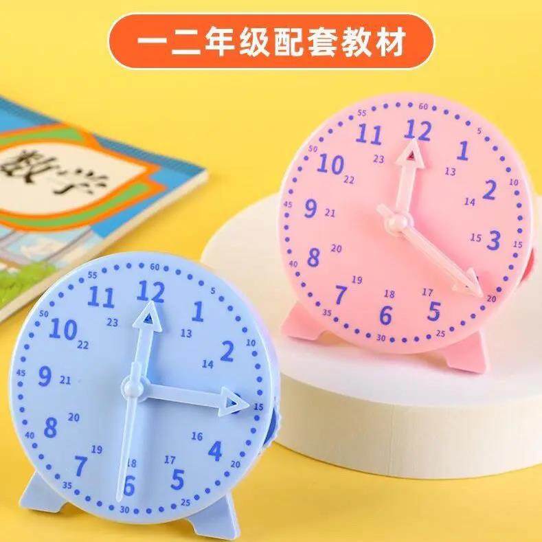 钟表模型小学生教具一二年级学习认识时间12/24时三针联动,玩具/童车/益智/积木/模型,数学学习板/计算架,淘宝优惠券,粉丝福利购,淘宝优惠卷