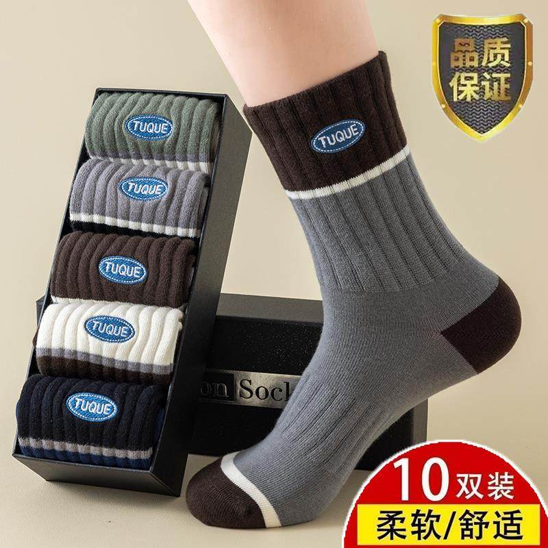 降价了【19.9元10双】新款男士运动袜吸汗透气防臭不闷脚商务百搭,女士内衣/男士内衣/家居服,短袜,淘宝优惠券,粉丝福利购,淘宝优惠卷