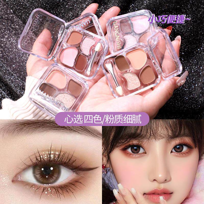 【内赠双头眼影刷一支】眼影卧蚕盘,彩妆/香水/美妆工具,卧蚕笔,淘宝优惠券,粉丝福利购,淘宝优惠卷